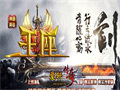 龙纹释放技能攻击力较小的道士武器