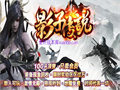 怒斩是战士神器用它打怪还有就是完成装备注灵能加额外属性