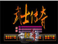 恶魔铃铛搭配拿枪职业能大幅提升伤害